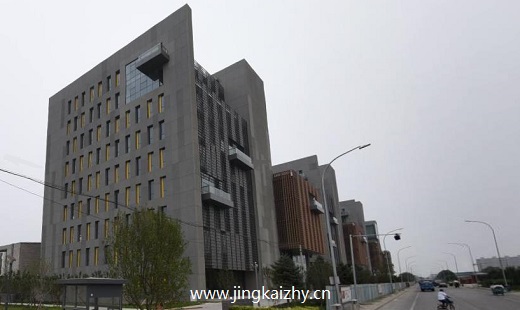 北京经开智汇园